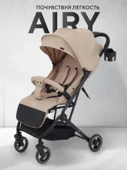 MOWbaby Airy MB201 (beige)