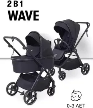 Rant Basic Wave RA162 (2 в 1, black)