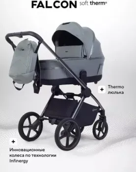 Rant Falcon Soft Therm RA111 (2 в 1, olive)