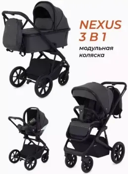 Rant Basic Nexus RA107 (3 в 1, графит)