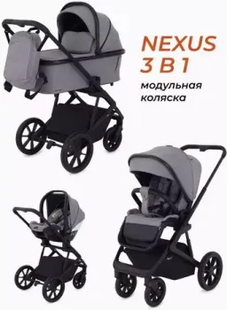 Rant Basic Nexus RA107 (3 в 1, серый)
