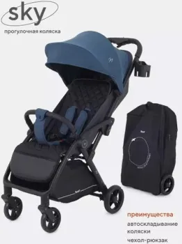 Rant Sky RA400 (indigo)