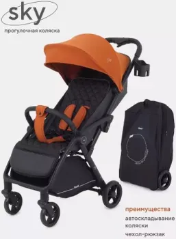 Rant Sky RA400 (caramel)