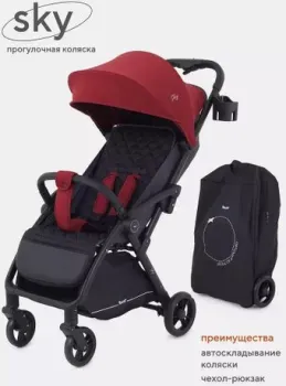 Rant Sky RA400 (cherry)