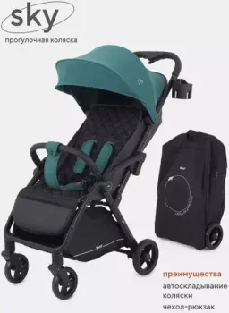 Rant Sky RA400 (grass)