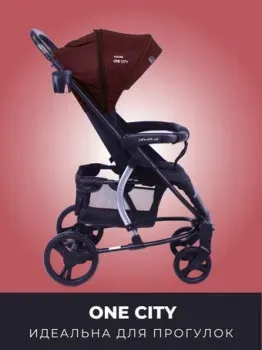 Bubago Model One City (гранат)