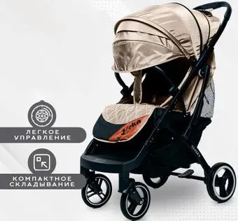 Keka New Premium (бежевый/черная рама)