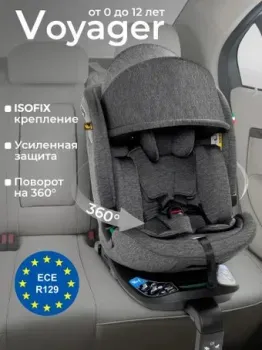 Sweet Baby Voyager P12 Pro (grey)