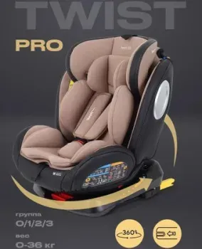 Rant Basic Twist Pro isofix YC06 (бежевый)