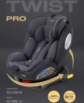 Rant Basic Twist Pro isofix YC06 (серый)