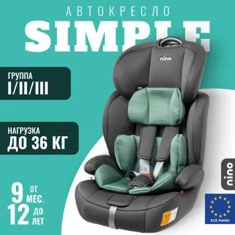Nino Simple ZY10 (зеленый/серый)