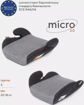 Rant Basic Micro 2.0 (серый)