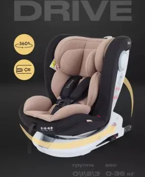 Rant Drive isofix LB619 (бежевый)