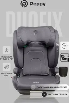 PEPPY Duofix 15-36 кг (grey)