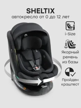 Happy Baby Sheltix Isofix (black)