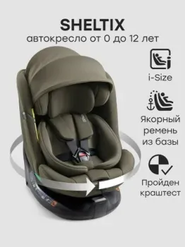 Happy Baby Sheltix Isofix (dark olive)