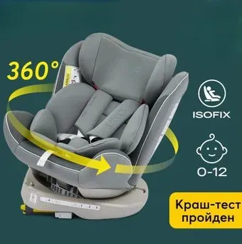 Happy Baby Unix isofix (dark olive)