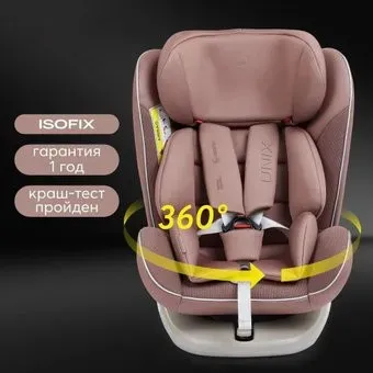 Happy Baby Unix isofix (desert pink)