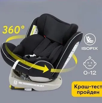Happy Baby Unix isofix (tru black)