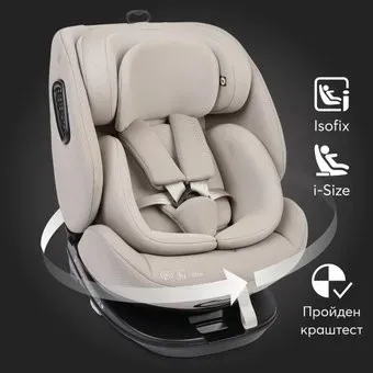 Happy Baby Reex isofix (grey beige)