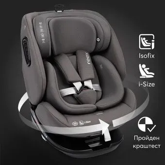 Happy Baby Reex isofix (graphite)