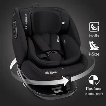 Happy Baby Reex isofix (black)