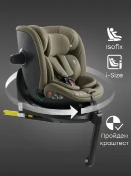 Happy Baby Kidster isofix (dark olive)