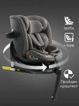 Happy Baby Kidster isofix (dark grey)