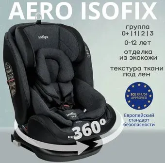 Indigo Aero Isofix ST-3 (темно-серый лен)