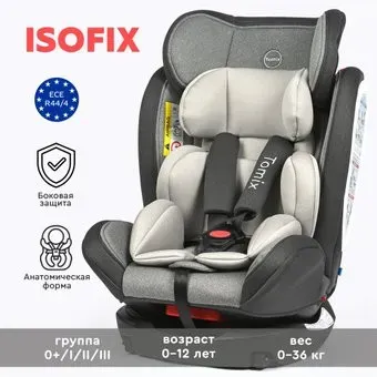 Tomix Jasper Isofix DS15 (серый)