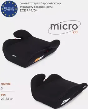 Rant Basic Micro 2.0 (черный)