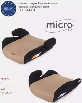 Rant Basic Micro 2.0 (бежевый)
