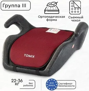 Tomix Galaxy CS-016 (темно-красный)