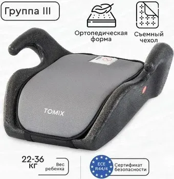 Tomix Galaxy CS-015 (серая клетка)