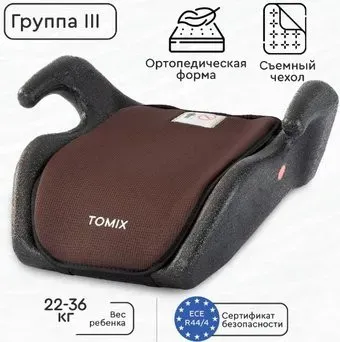 Tomix Galaxy CS-017 (коричневая клетка)
