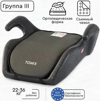 Tomix Galaxy CS-014 (карбон)