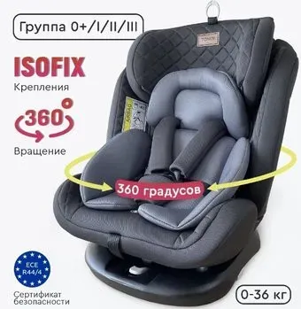 Tomix Major Isofix DS-009 (темно-серый)