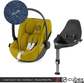 Cybex Cloud Z i-Size Plus (с базой Z, mustard yellow)
