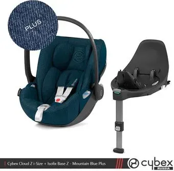Cybex Cloud Z i-Size Plus (с базой Z, mountain blue)