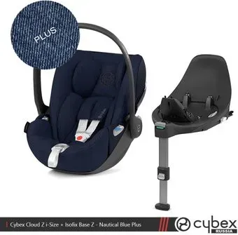 Cybex Cloud Z i-Size Plus (с базой Z, nautical blue)