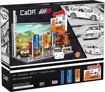 CaDa Nakasendo Road C61034W
