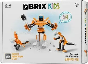 QBRIX Динороботы 3в1 32101