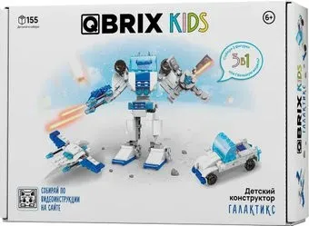 QBRIX Галактикс 3в1 32102