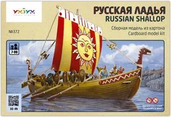 Умная Бумага Русская ладья 4627081553780