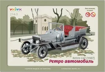 Умная Бумага Ретро автомобиль 4627081553797