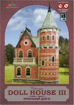 Умная Бумага Кукольный Дом-3 4627081553551