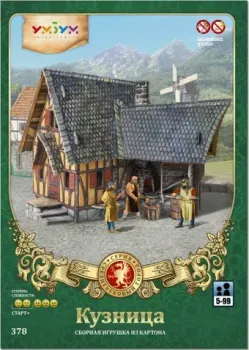 Умная Бумага Кузница 4627081553858