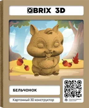 QBRIX Бельчонок 3D 20106