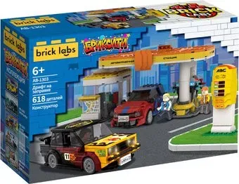 Brick Labs Дрифт на заправке AB-1303