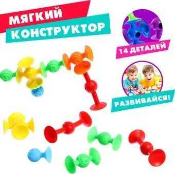 Sima-Land Веселые присоски 9950035